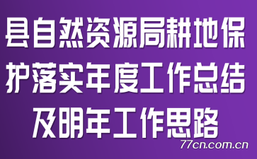 ȻԴָرʵȹܽἰ깤˼·