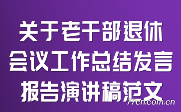 ϸɲݻ鹤ܽᷢԱݽ巶