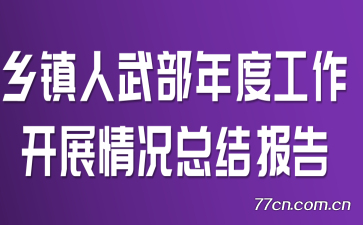 䲿ȹչܽᱨ