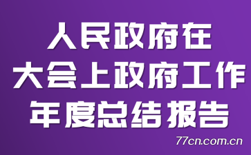 ڴܽᱨ