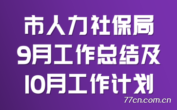籣9¹ܽἰ10¹ƻ