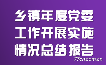 ȵίչʵʩܽᱨ