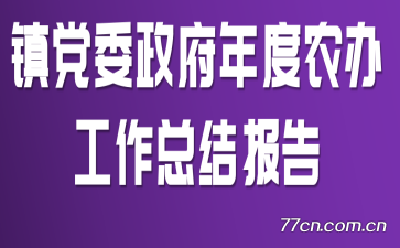 ίũ칤ܽᱨ