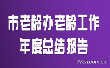 乤ܽᱨ