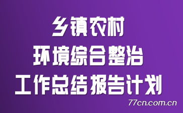 ũ廷ۺιܽᱨƻ