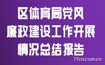 ֵ蹤չܽᱨ
