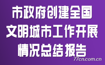 ȫйչܽᱨ