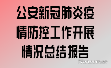 ¹ڷعչܽᱨ