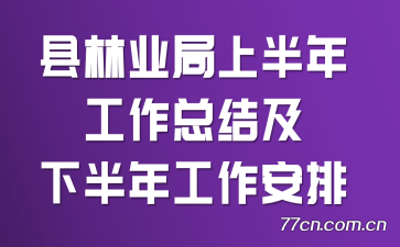 ҵϰ깤ܽἰ°깤