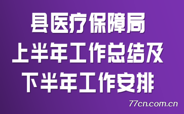 ҽƱϾϰ깤ܽἰ°깤