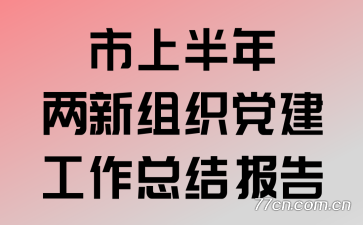 ϰ֯ܽᱨ