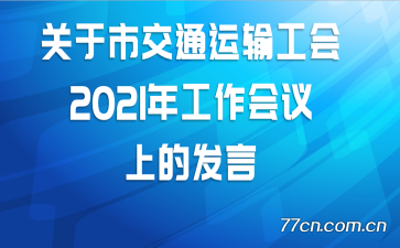 нͨ乤2021깤ϵķ