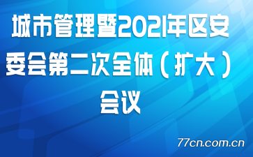 й2021ίڶȫ壨󣩻