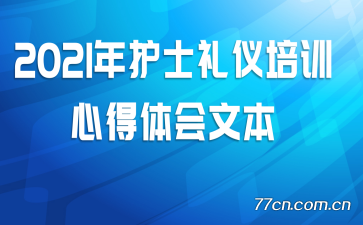 2021껤ʿѵĵı