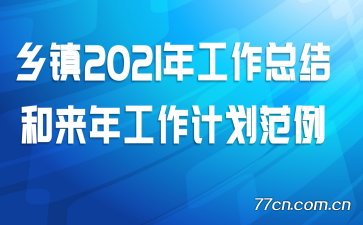 2021깤ܽ깤ƻ