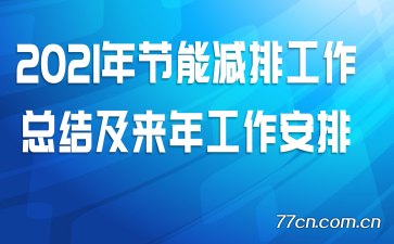 2021ܼŹܽἰ깤