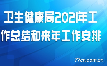 2021깤ܽ깤