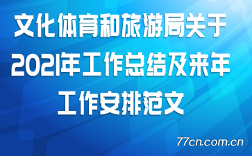 Ļξֹ2021깤ܽἰ깤