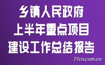 ϰصĿ蹤ܽᱨ