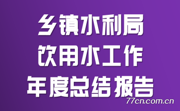 ˮˮܽᱨ
