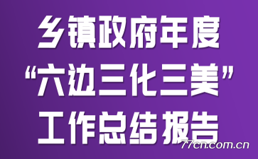 ȡܽᱨ