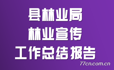 ҵҵܽᱨ
