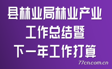 ҵҵҵܽһ깤