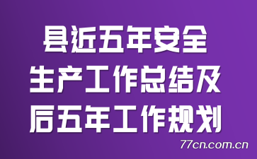 ؽ갲ȫܽἰ깤滮