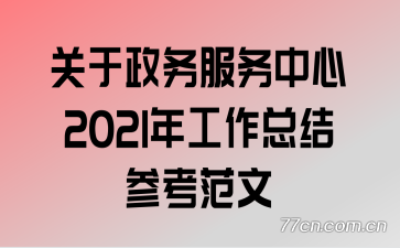 2021깤ܽο