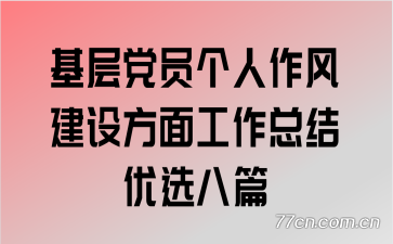 㵳Ա罨跽湤ܽѡƪ
