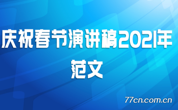 ףݽ2021귶