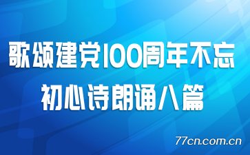 ̽100겻ʫаƪ