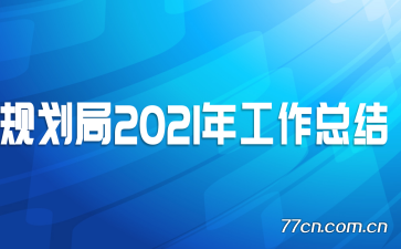 滮2021깤ܽ