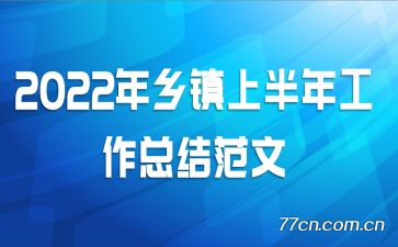2022ϰ깤ܽ᷶