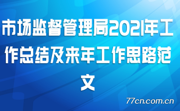 гල2021깤ܽἰ깤˼·