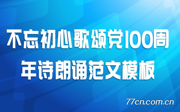 ĸ̵100ʫзģ