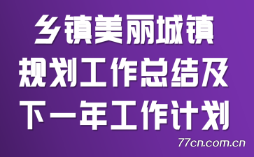滮ܽἰһ깤ƻ