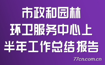 ԰ֻϰ깤ܽᱨ