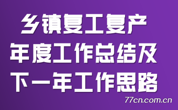 򸴹ȹܽἰһ깤˼·