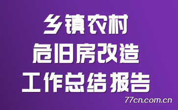 ũΣɷ칤ܽᱨ