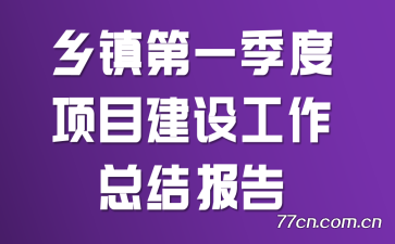 һĿ蹤ܽᱨ