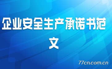 ҵȫŵ鷶