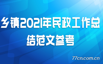 2021ܽ᷶Ĳο